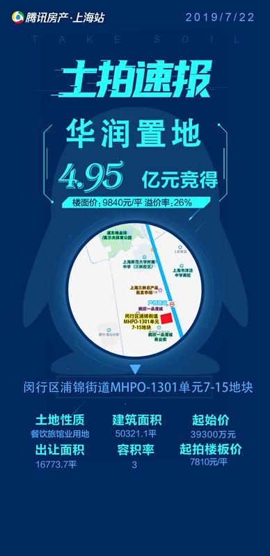 芦恒路最新动态，城市发展的前沿阵地进展速递