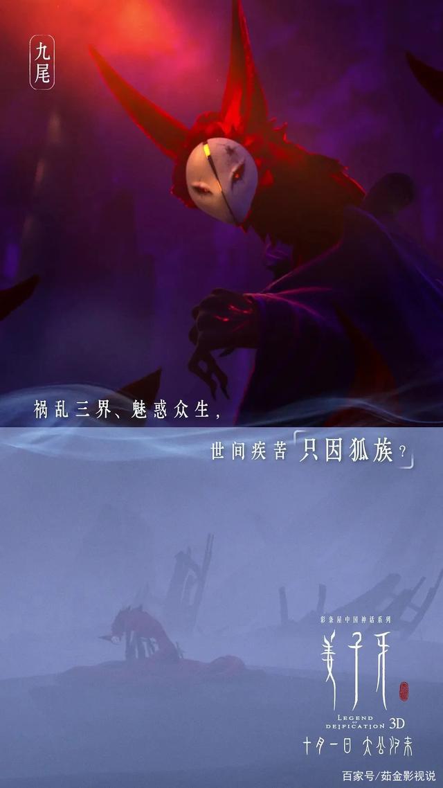 姜子牙电影最新在线观看指南，一步步教你如何在线观看姜子牙电影