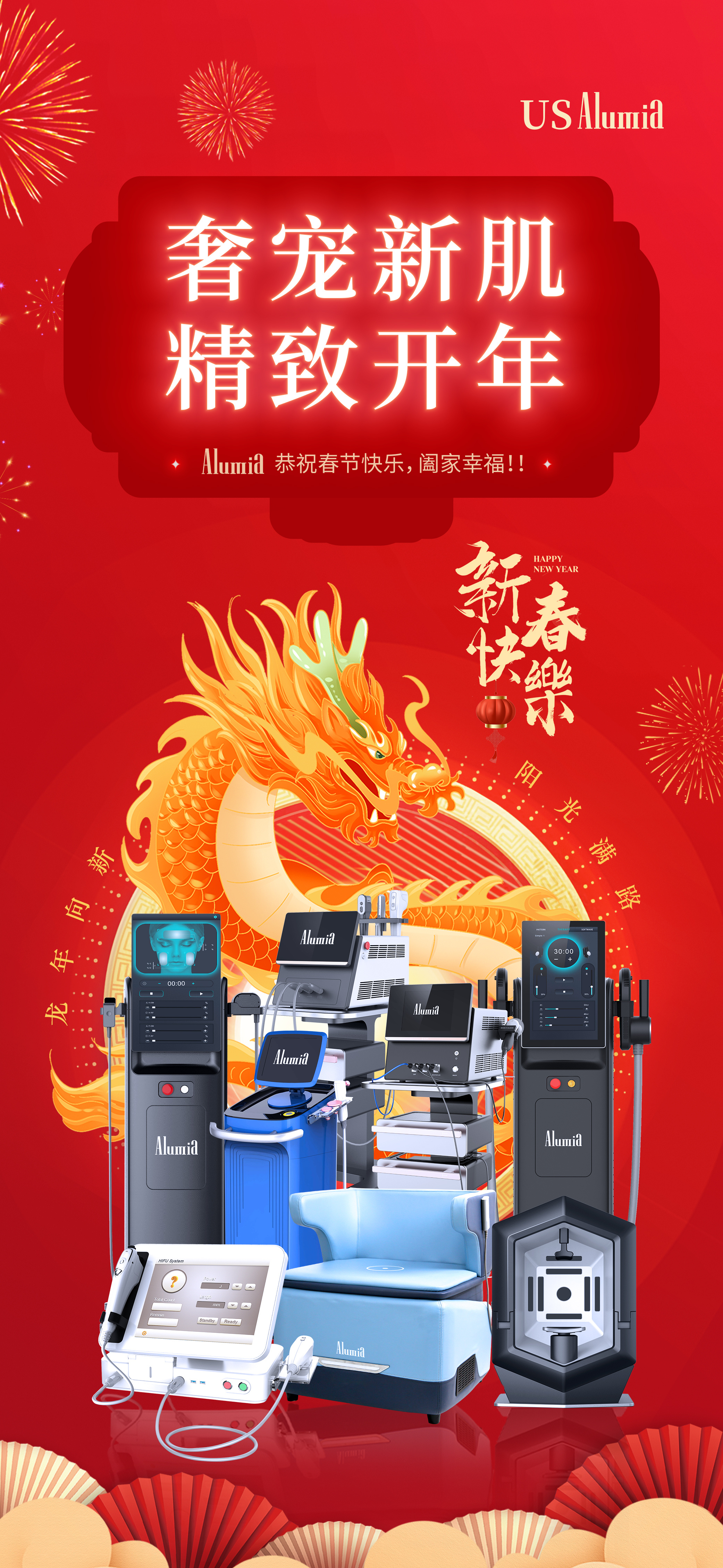 祝年贵科技新品介绍，引领未来的科技力量