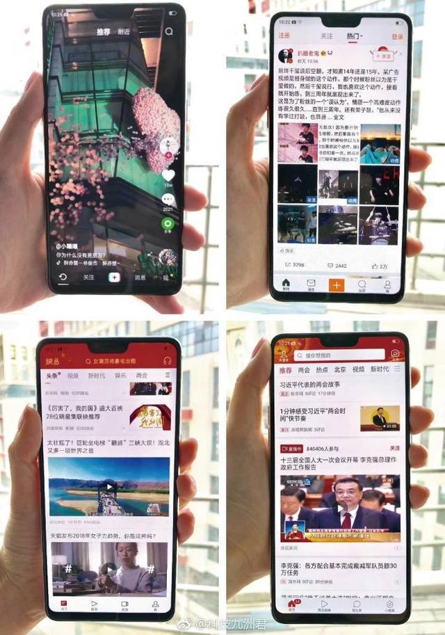 第754页