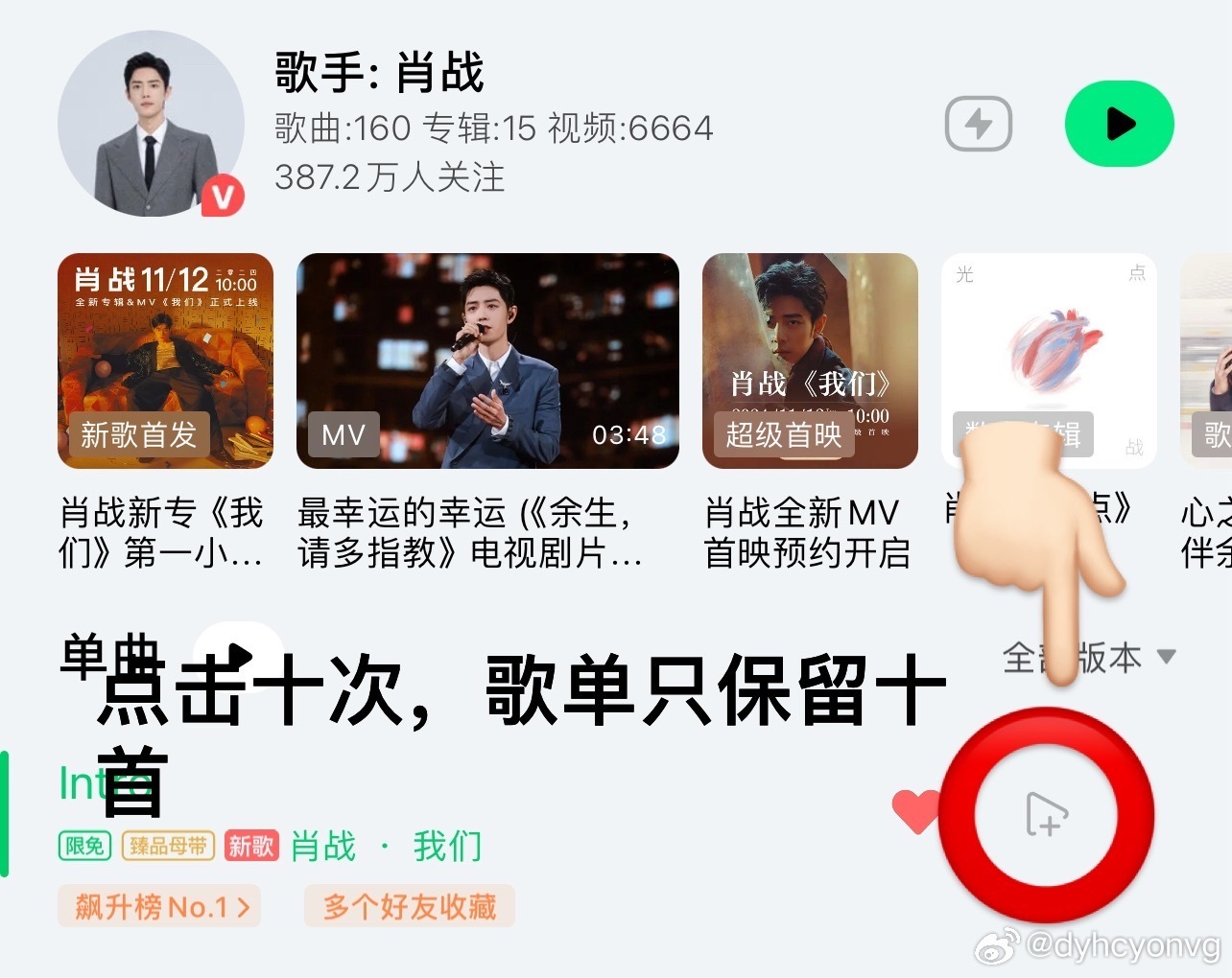第750页
