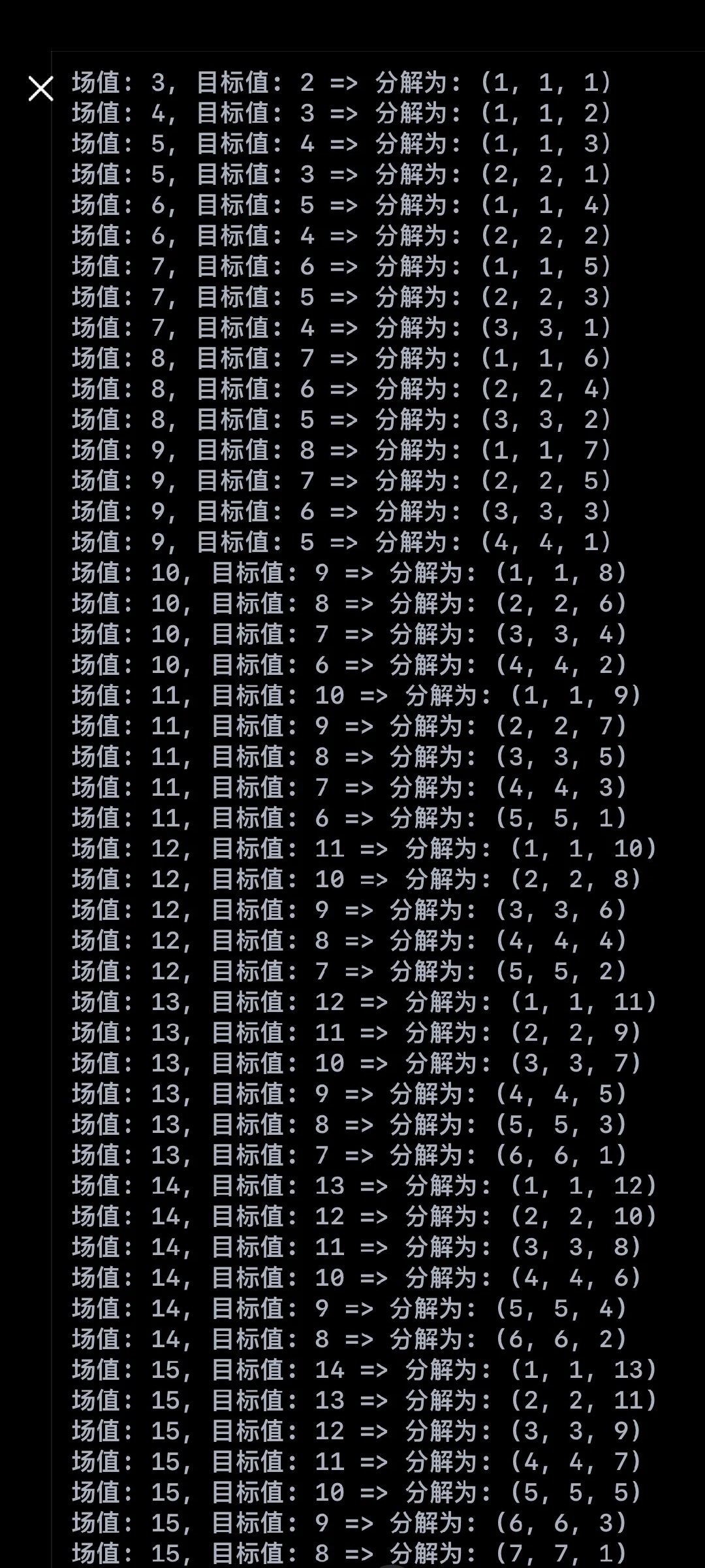 最新速扣表，时代速度与精准典范的典范