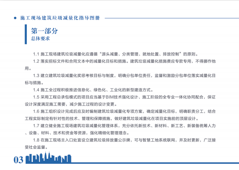 最新审庭现场步骤指南，从入门到进阶的用户指南