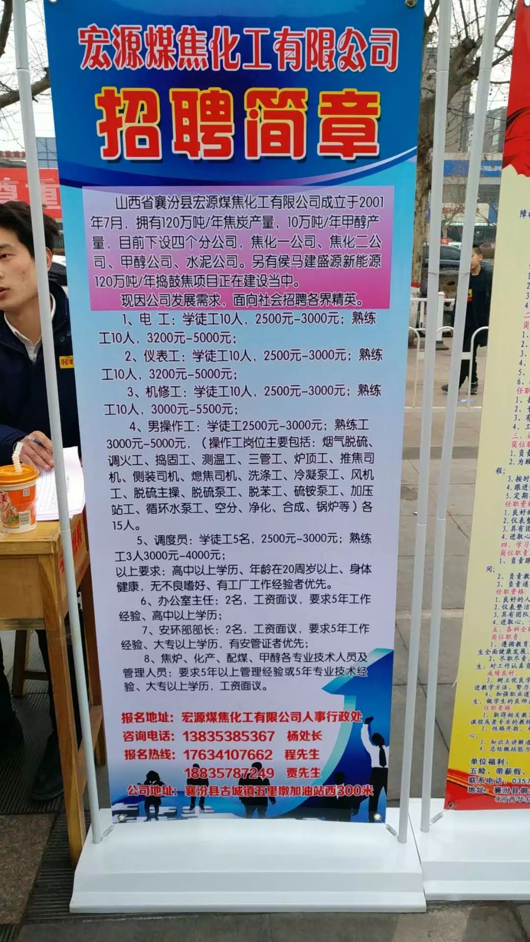 第896页
