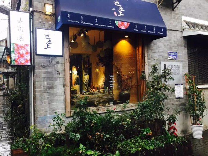 楚才作文，巷弄深处小店的探秘之旅