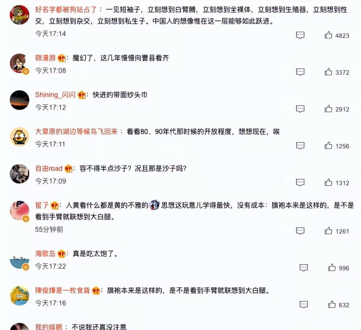 热点话题大解析，最新热搜评论一网打尽
