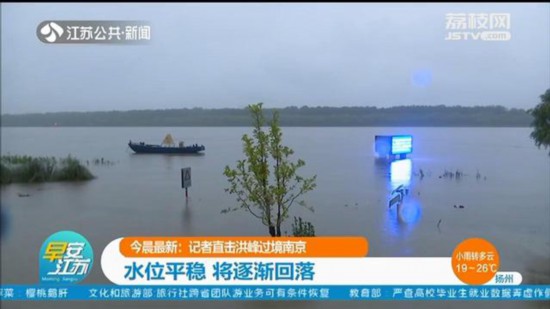 无为长江最新水位，时代变迁下的水位变化与影响