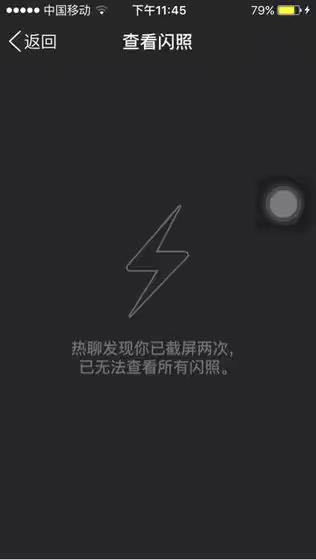 最新看闪照，深度解析现象，阐述观点