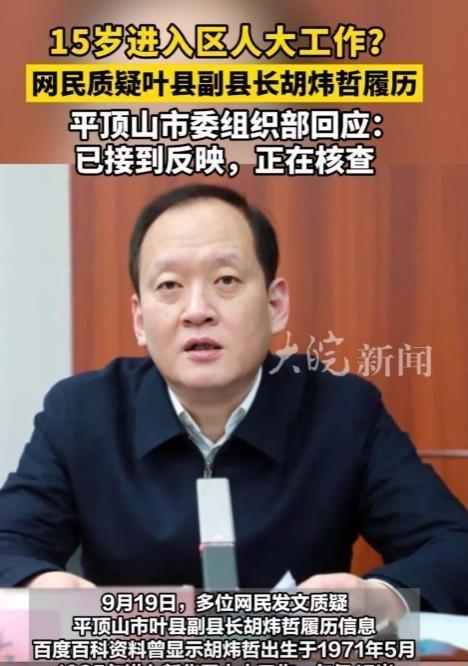 第874页