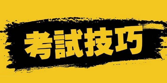 最新粉笔网课，赋能与蜕变的励志之旅