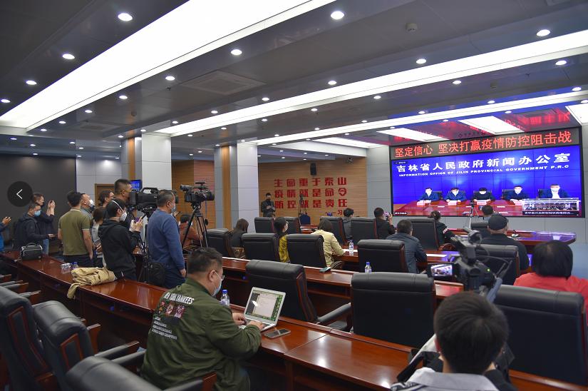 吉林银行疫情下的自然之旅，寻求内心宁静与平和