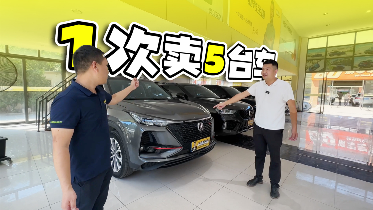 车友群最新高科技产品介绍概览