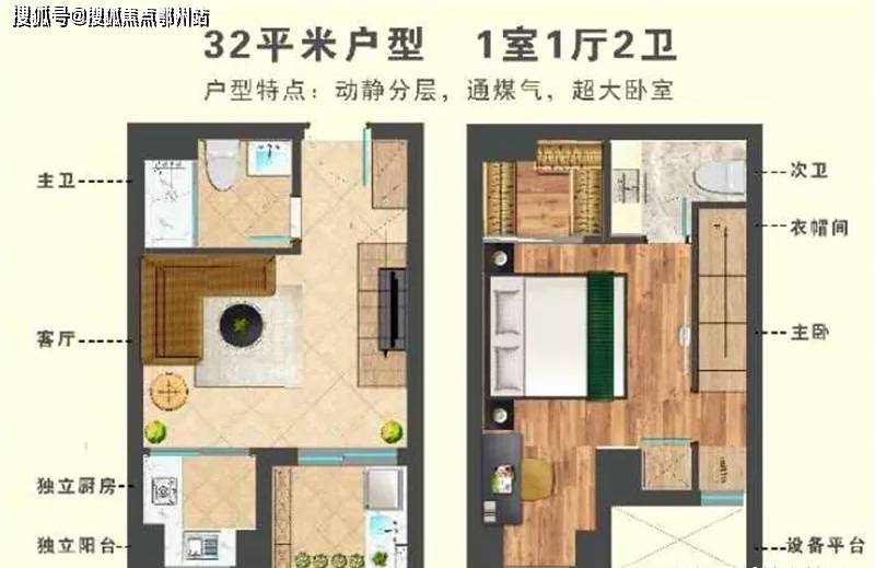 最新电子结构，科技前沿的探索与解析