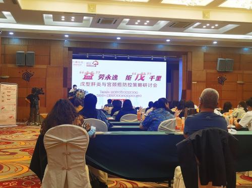 最新HPV宫颈疫苗，时代之光照亮女性健康之路