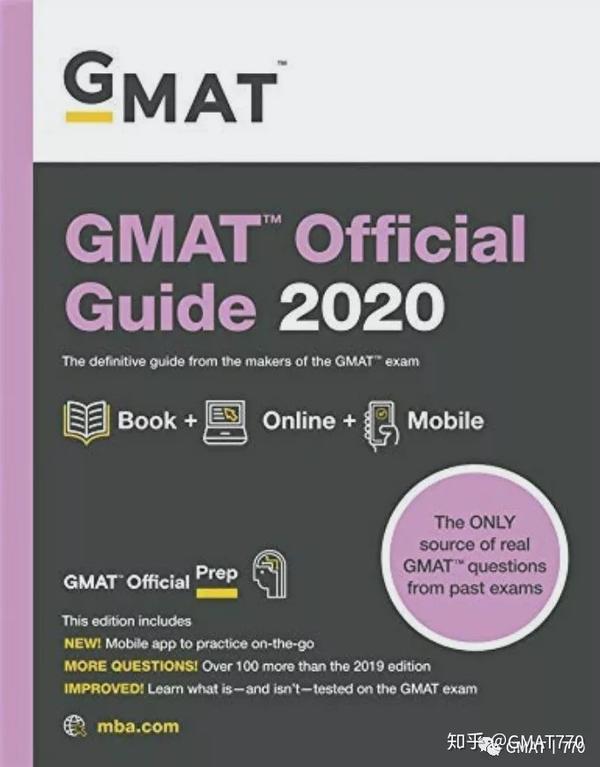重磅更新！GMAT官方指南最新上线，你的备考宝典已至！