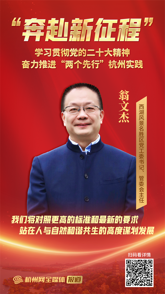 翁振杰的最新成长之旅，学习、变化与自信的交融发展