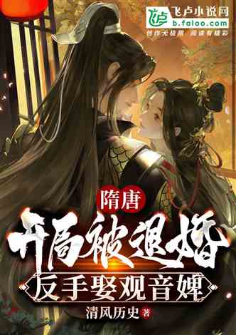 箫鼎最新小说，时代背景下的辉煌巨献