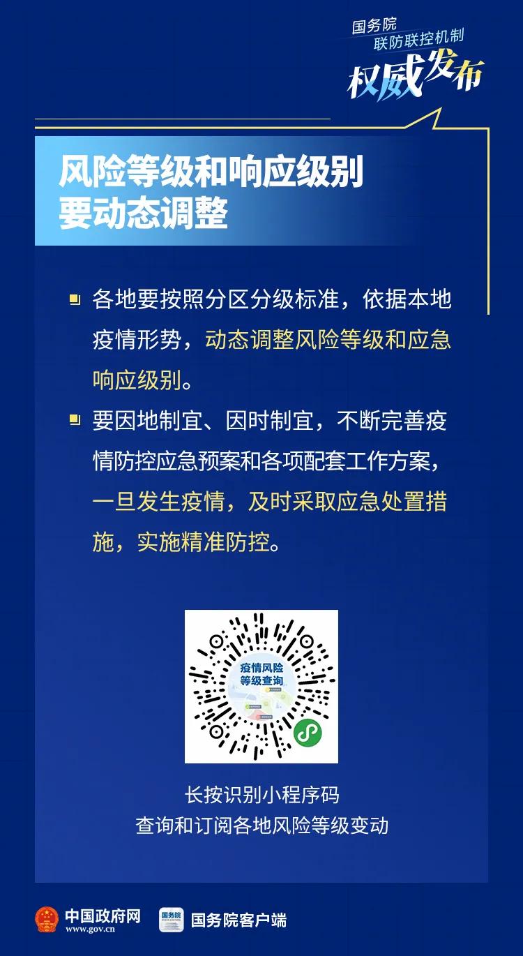 第592页