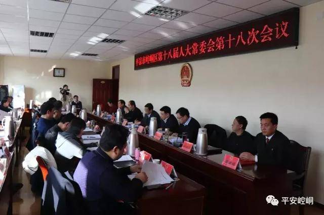 崆峒区人事最新拟任名单公布