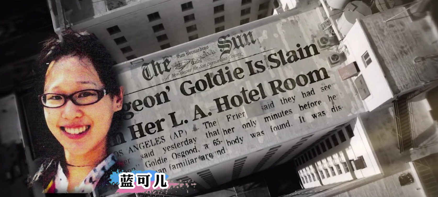 蓝可儿事件真相揭秘，意料之外的奇妙冒险探索