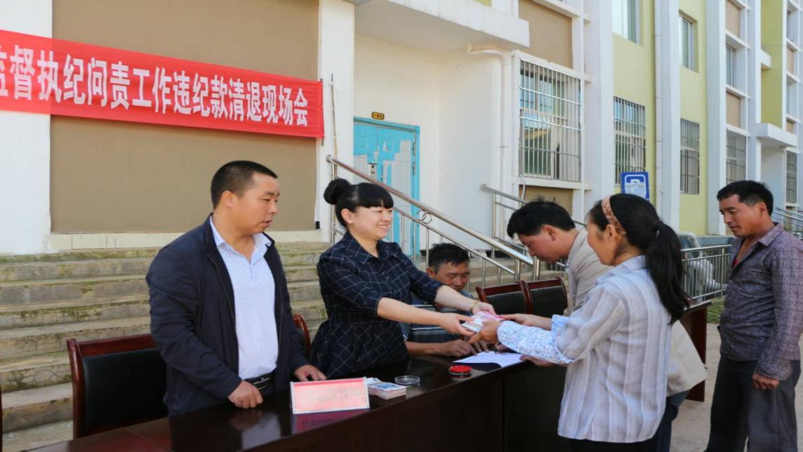沾益区干部公示最新动态及步骤指南