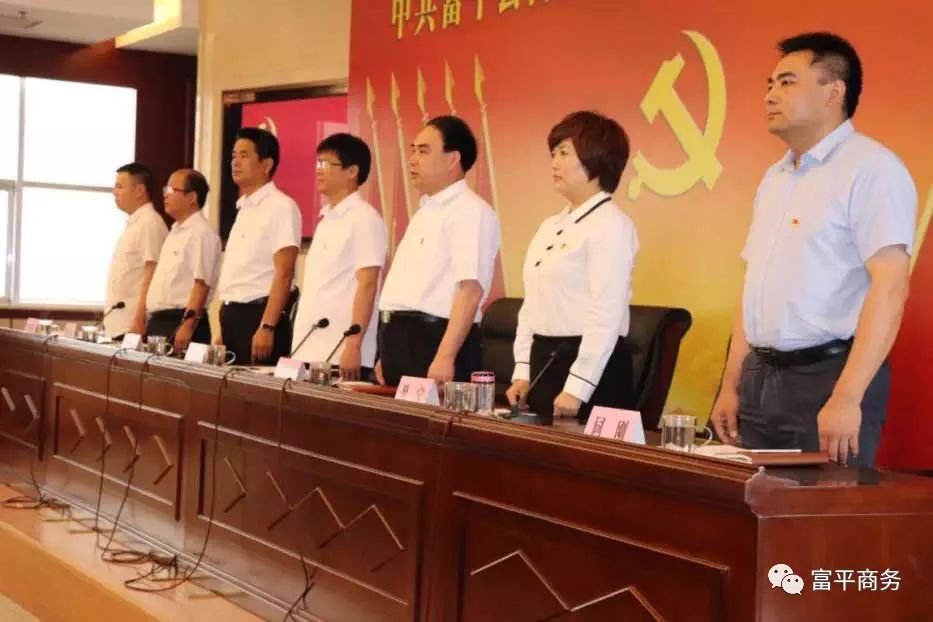 富平郭志英最新任命，时代的领航者