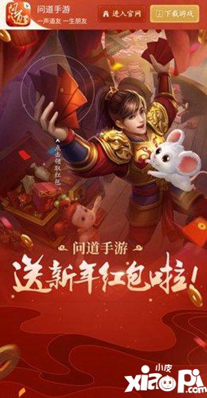 问道手游更新探索自然美景，启程寻找内心平和之旅