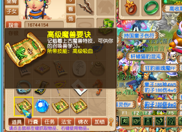西游数学最新版本，奇妙旅程的探险与挑战