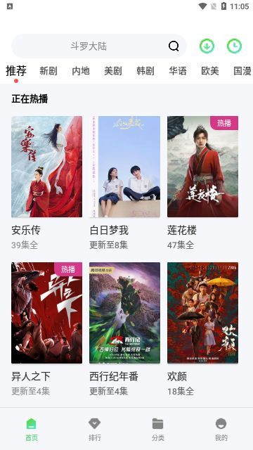 菲菲影视城最新链接获取与使用指南