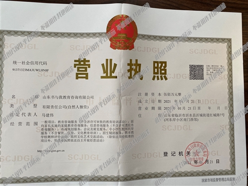 沂水最新招聘资讯，今日岗位更新