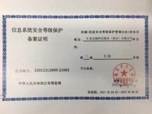 第567页