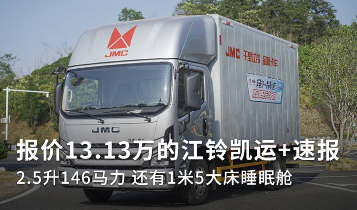 货车修理工最新招聘，职业概述、要求及前景展望，诚邀您的加入！