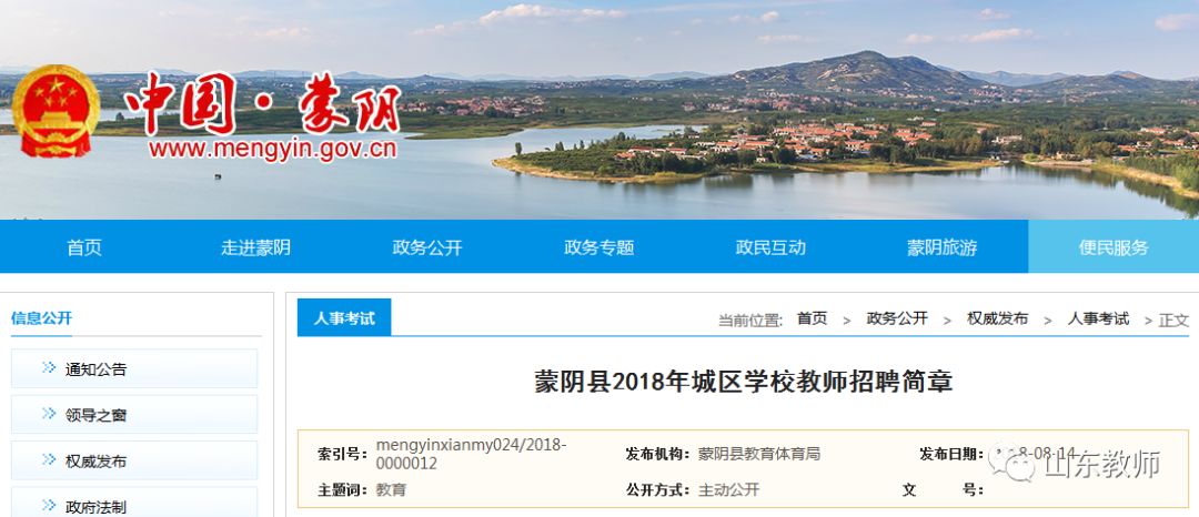 钟祥市区最新招聘信息全面概览