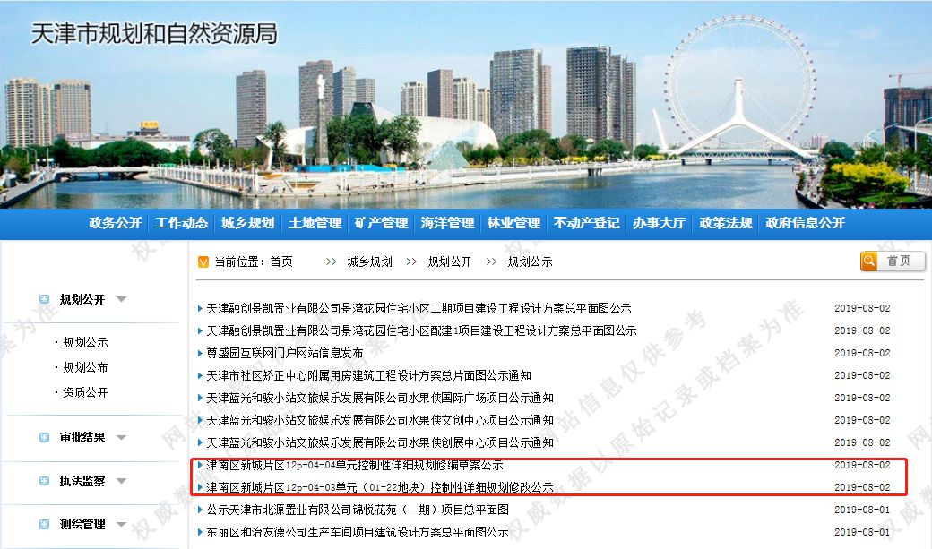 仪征新城最新招工信息及步骤指南