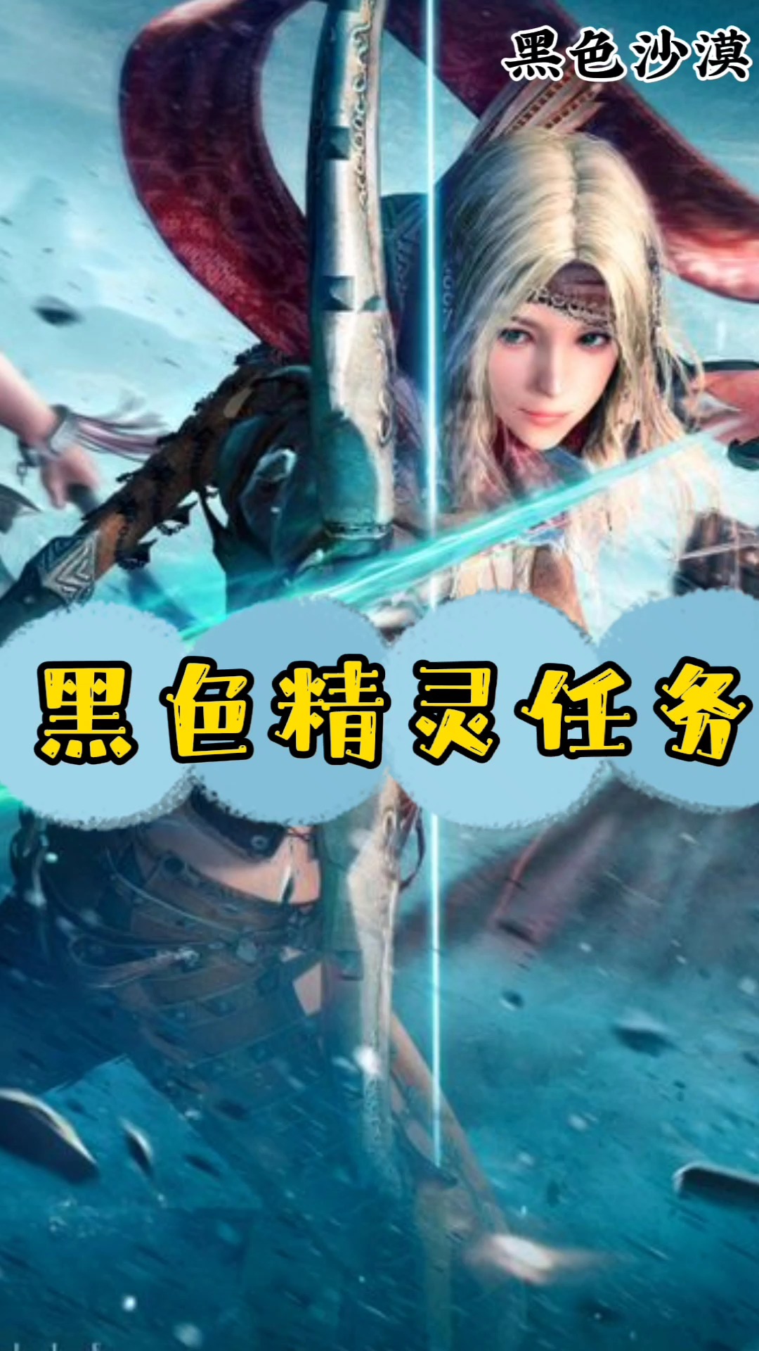 安知晓最新作品叶天宇，任务完成与技能学习指南（适用于初学者与进阶用户）