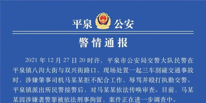 承德本地司机最新招聘信息及观点论述揭秘