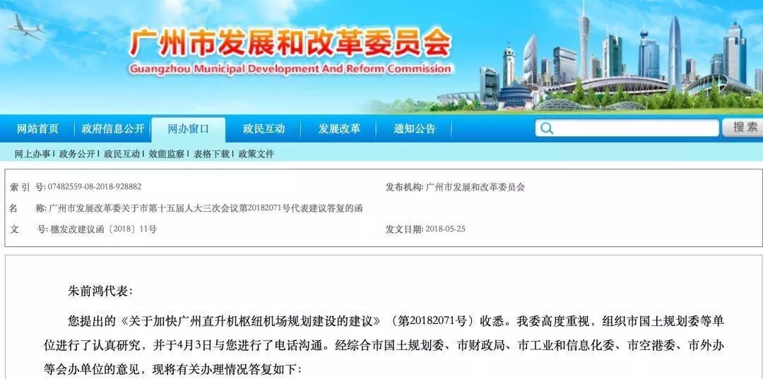 南沙金州最新招聘信息及获取指南