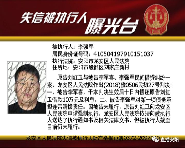 广州最新逃犯通缉名单，时代的阴影与警钟敲响之际