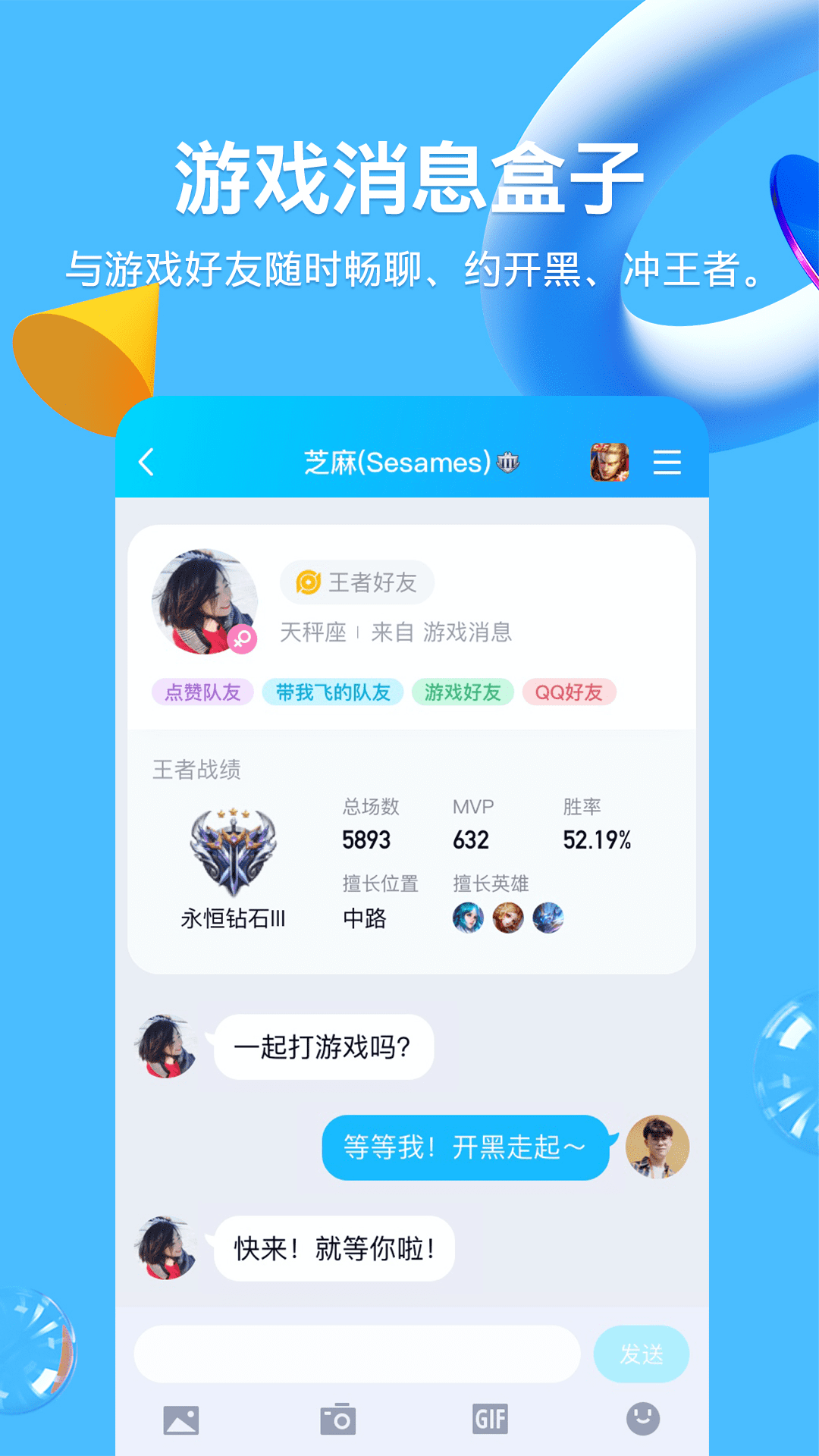 盒子鱼官方下载最新版，价值探讨与影响分析
