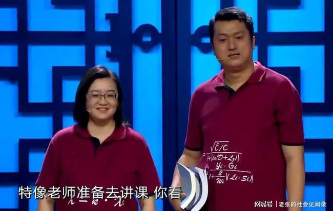 郭德纲最新综艺节目，家的温馨与友情的色彩展现