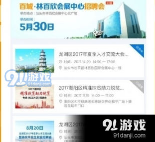 凤台招聘网最新招聘探索，小巷特色小店隐藏宝藏
