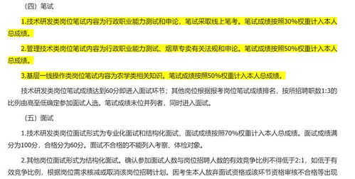 烟草专销结合最新方法的探讨与实践