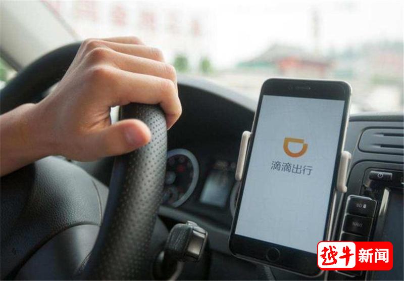 绍兴滴滴专车最新动态及观点论述