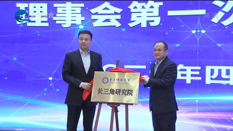 衢州市领导班子科技智慧引领未来，革新城市生活