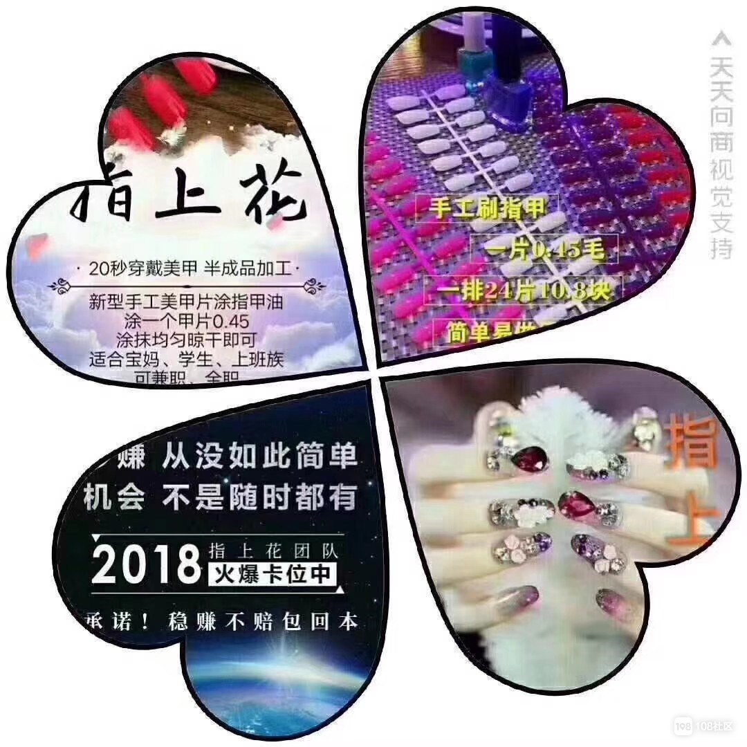 昌乐手工活发放点最新动态揭秘