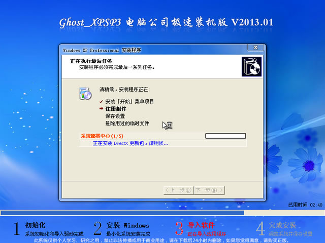 解读最新GhostXP SP3下载要点，一篇文章带你掌握最新下载资源！