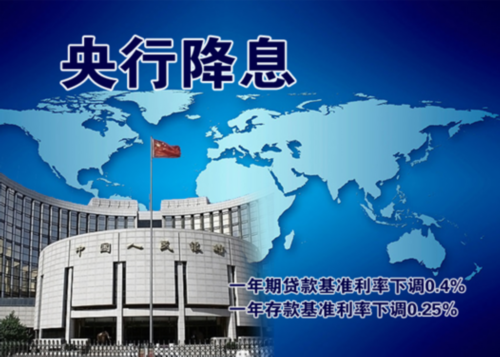 央行降息重塑金融生态，科技引领新纪元，最新降息消息一览（2016年）