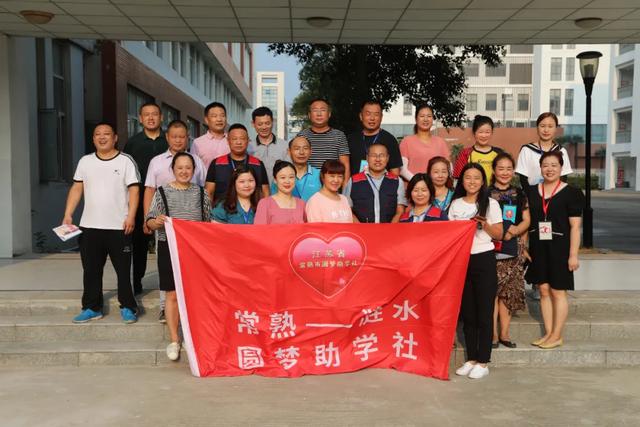 杨嘴还迁房最新进展动态更新