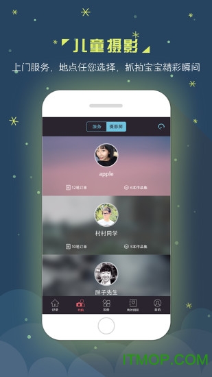 最新安卓手机电子海图，探索小巷神秘宝藏的导航利器