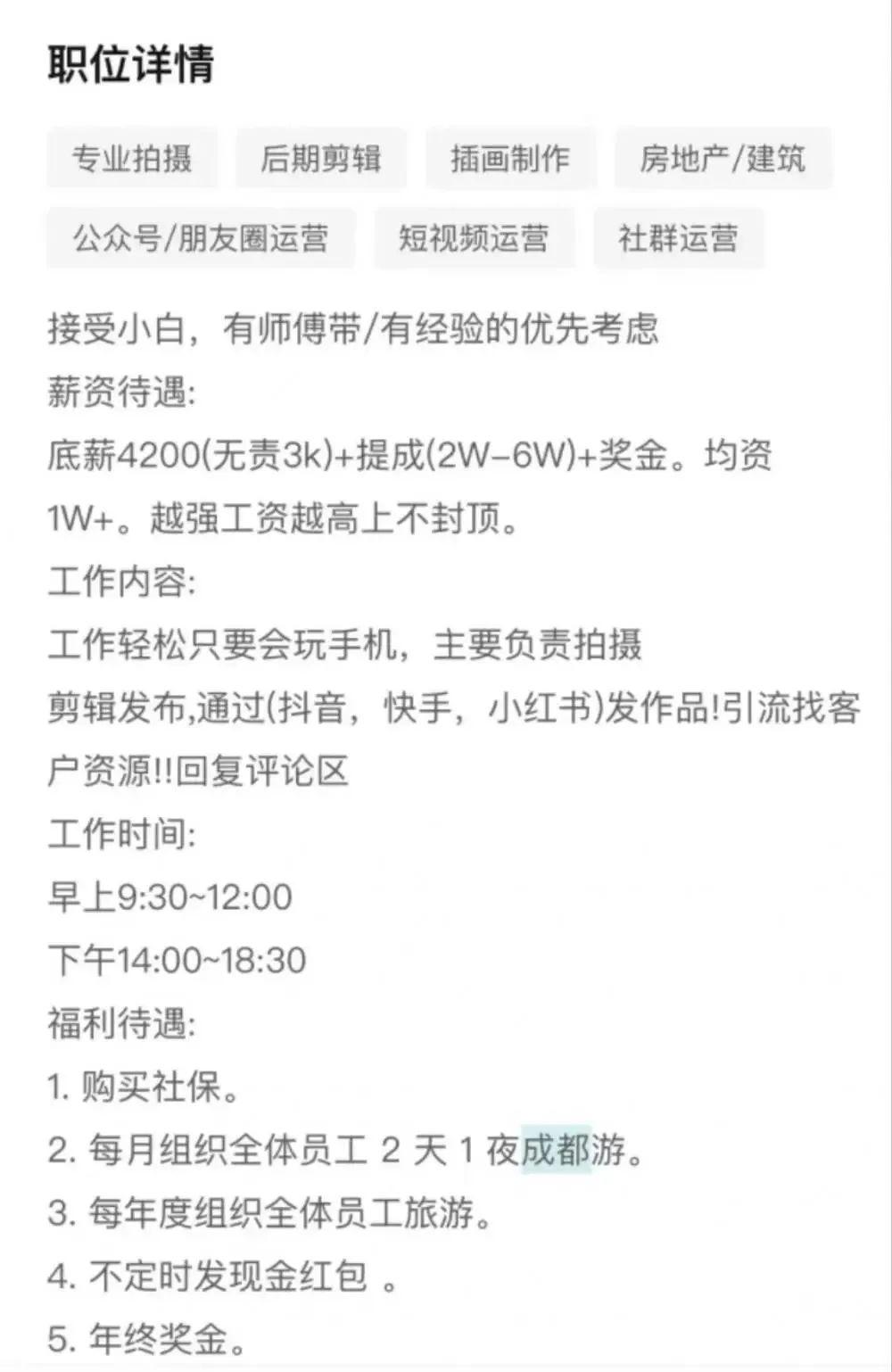 🌟海澜集团最新招聘启事🌟